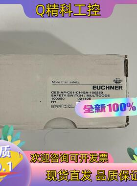 现货100250 CES-AP-C01-CH-SA-100250