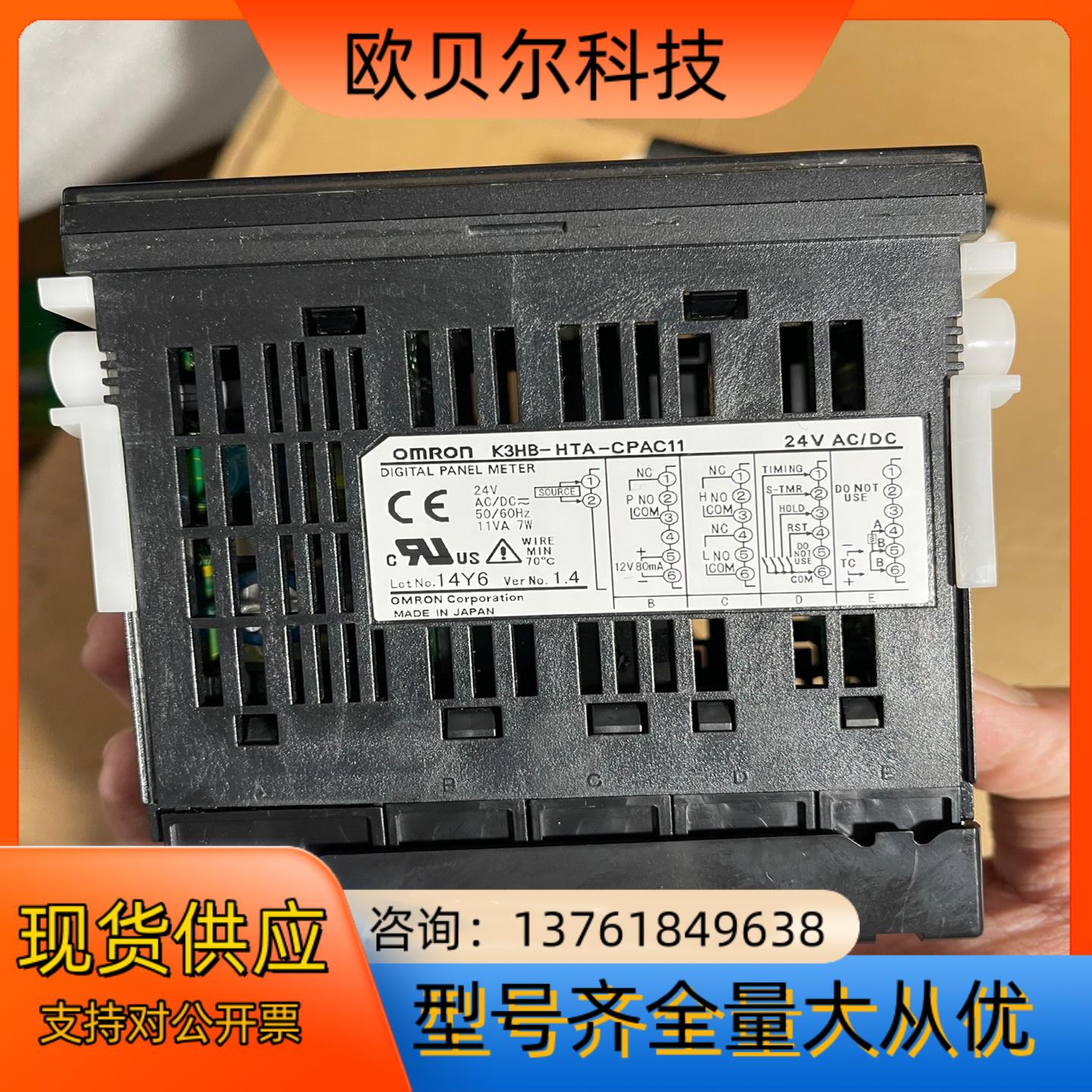 K3HB-HTA-CPAC11 3个 功