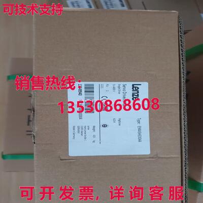 Lenze伺服驱动器E94ASHE0044库存现货