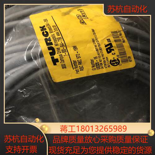 图尔克 RSC RKC 572-15M 全新原装正品 现货