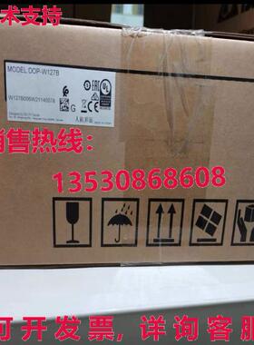 供应原装Delta DOP-W127B HMI Touch Sreen    DOPW127B