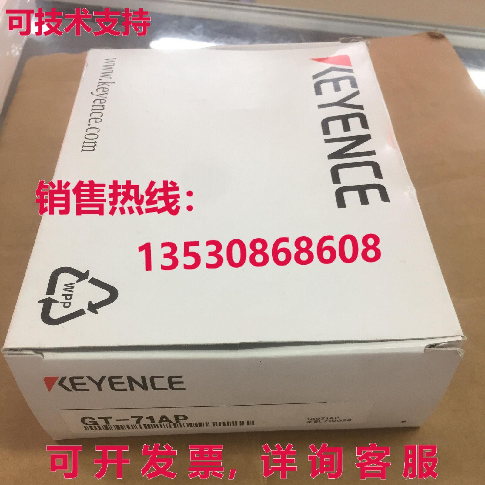 供应原装Keyence GT-71AP接触式传感器GT71AP