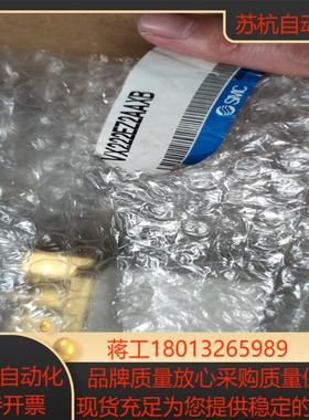 SMC电磁阀VX222EZ2AAXB 全新原装一只议价