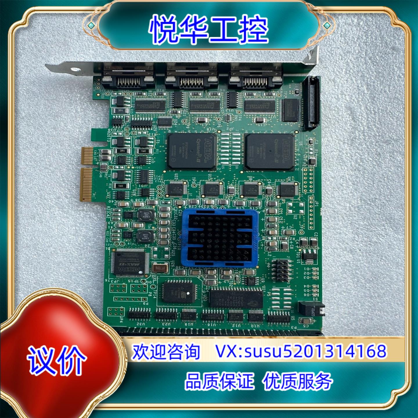 LINX GINGA digital CL4e -DL 三通议价