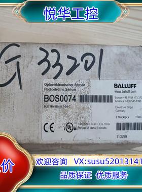 原装全新原装巴鲁夫BOS0074议