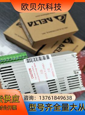 台达模拟量模块DVP02DA-S