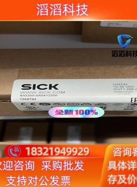 现货Sick SIG200-0A0412200 西克IOlink
