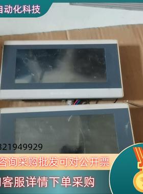 现货繁星触摸屏FLEXEM6070W