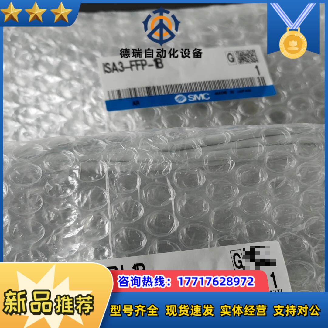 ISA3-HCN-3N ISA3-HFP-1B ISA3-G议价