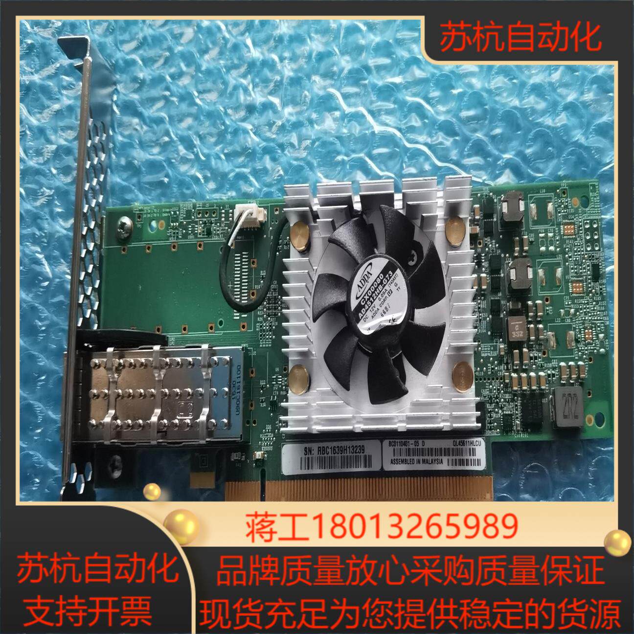 Qlogic QL45611HLCU 100GB单口万兆以太