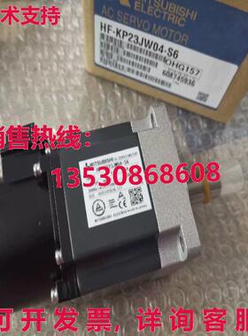 供应原装 HF-KP23JW04-S6 伺服电机 运输 HFKP23JW04S6