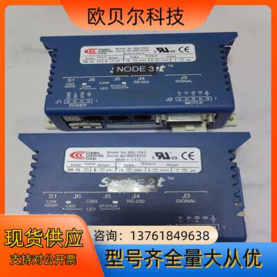 Copley controls Stepnet伺服数字驱动器