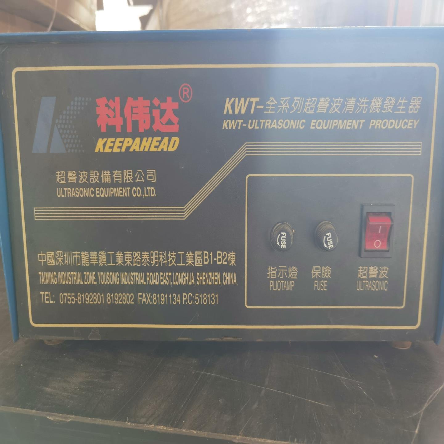 （设备配件）科伟达KWT-全系列超聲波清洗機發生器，详情见识图片