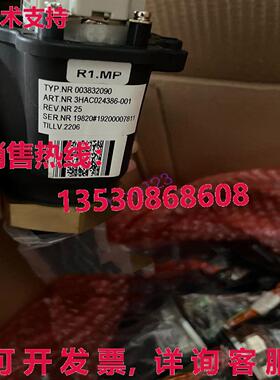 原装供应IRB6640 3HAC024386-001  本体电缆  /