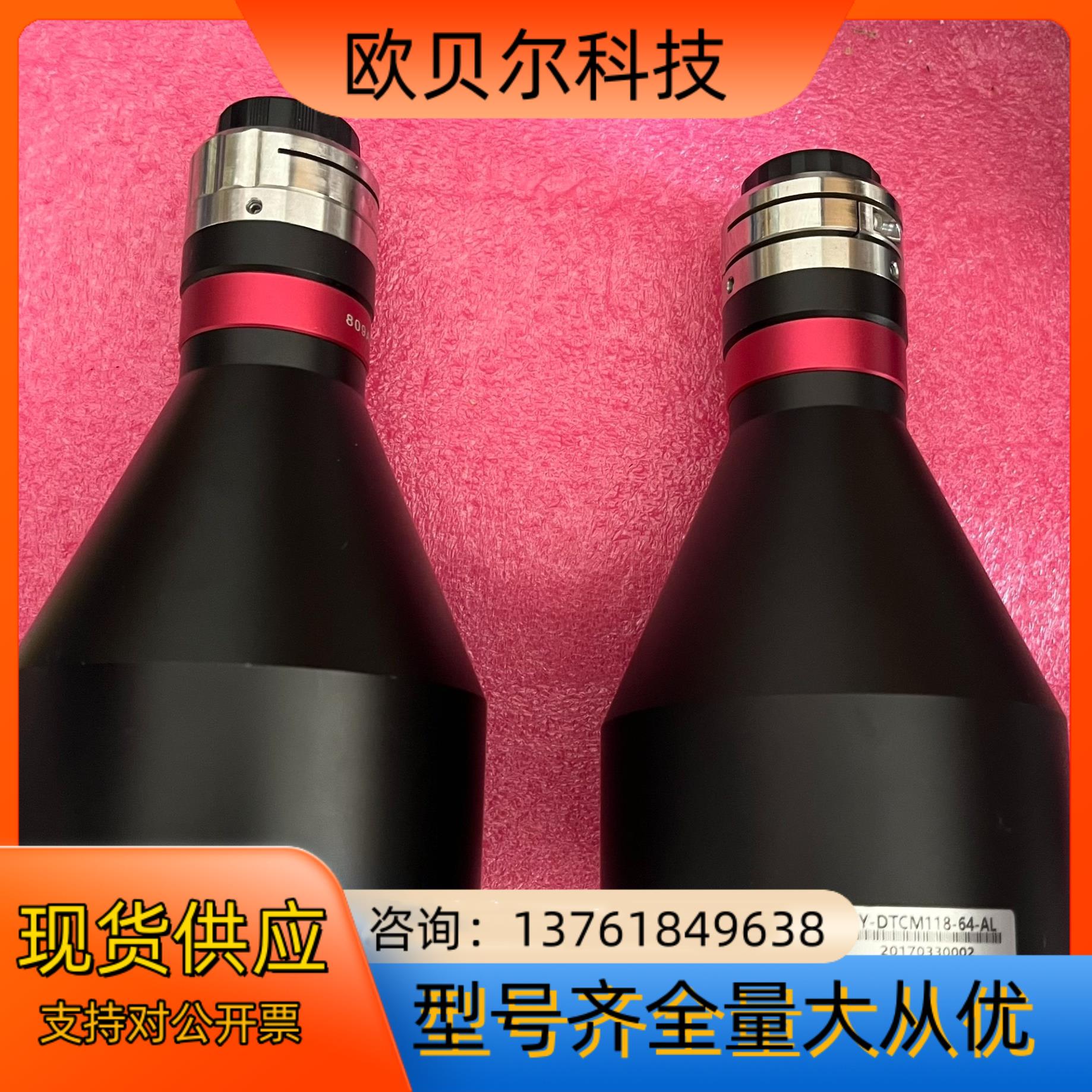 视清DTCM118-64H-AL双远心工业镜头视野64m