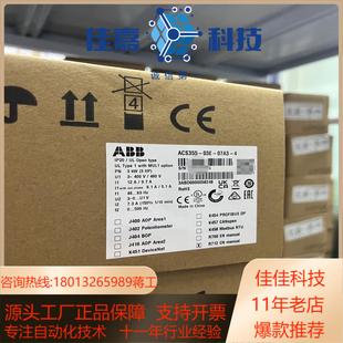 4变频器ACS35 07A3 ACS355 03E