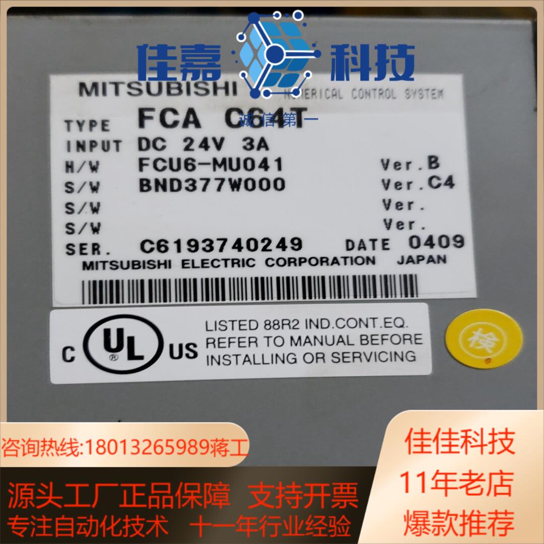 FCA C64T 数控系统点“”和我私