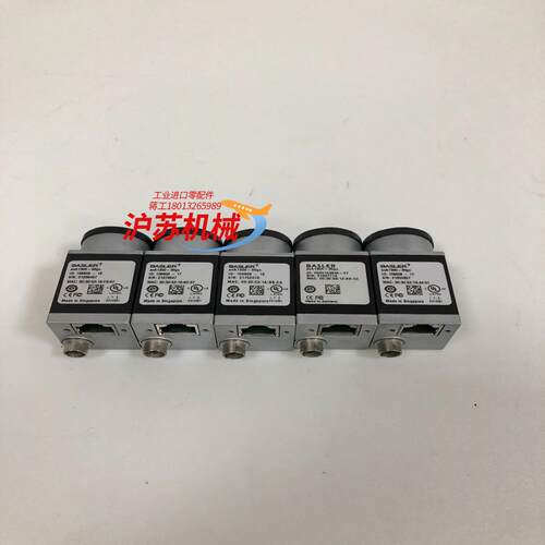 ACA1300-30GC  巴斯勒相机  功能