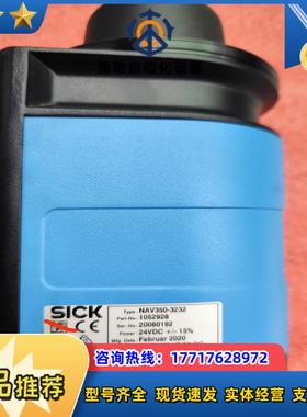 西克SICK扫描仪 NAV350-3232  议价
