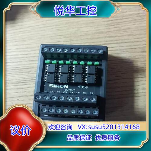 SIRON胜蓝光耦隔离型直流固态继电器Y316全议价