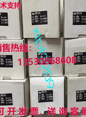 原装供应DHR200C10 新传感器