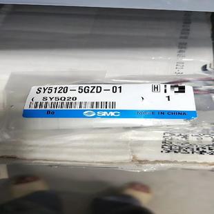 SY5120 正品 5DZD GD原装 备 SMC