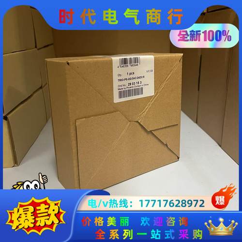 菲尼克斯现货电源TRIO-PS-2G/3AC/24DC/5
