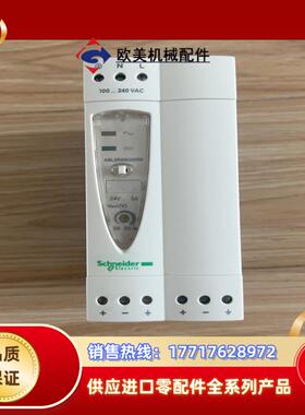 ABL8REM24050。功能正常，成色如图，的议价