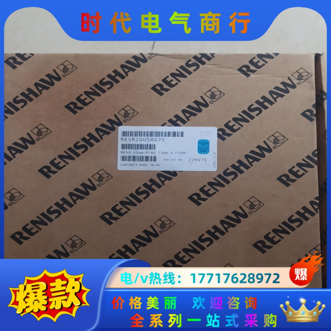 雷尼绍光栅全新原装正品 RESR20USA075议价