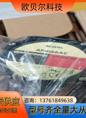 ARM66AC  原装全新正品现货  东方马达  日