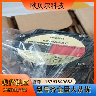 东方马达 ARM66AC 现货 全新正品 日 原装