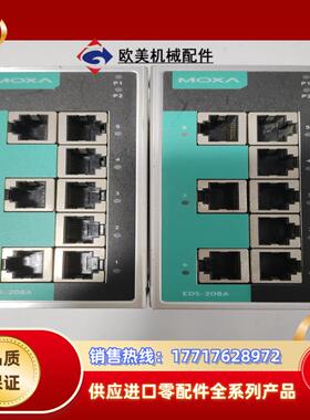 MOXA EDS 208A  8口非网管型工业以太网交换机，议价