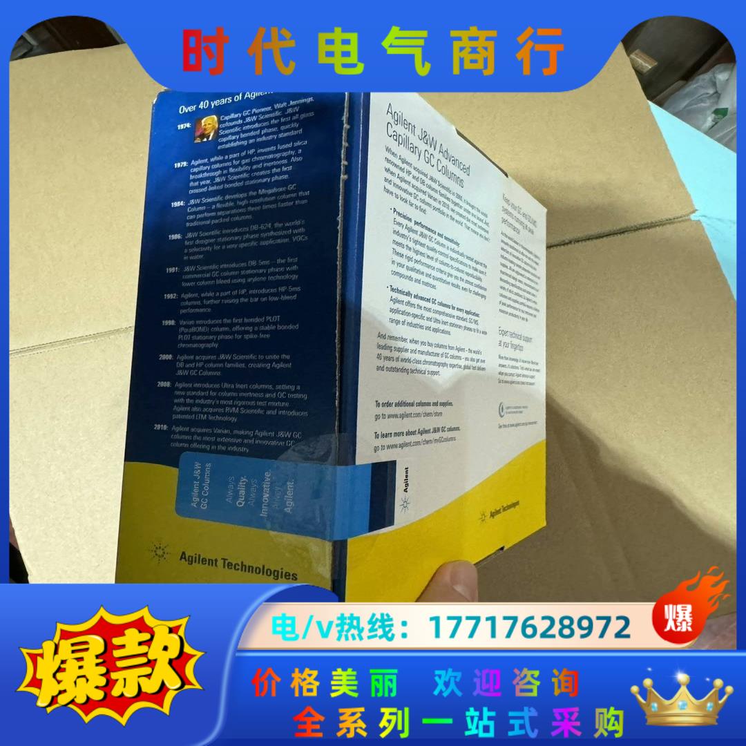 Agilent安捷伦气相色谱柱，DB-1色谱柱，123-10议价