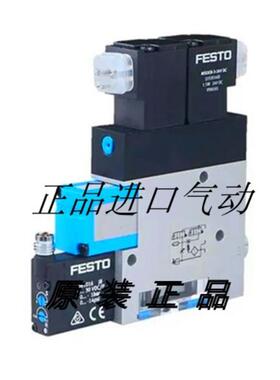 FESTO费斯托真空发生器VADMI-95-P162528VADMI-140-P16253议价