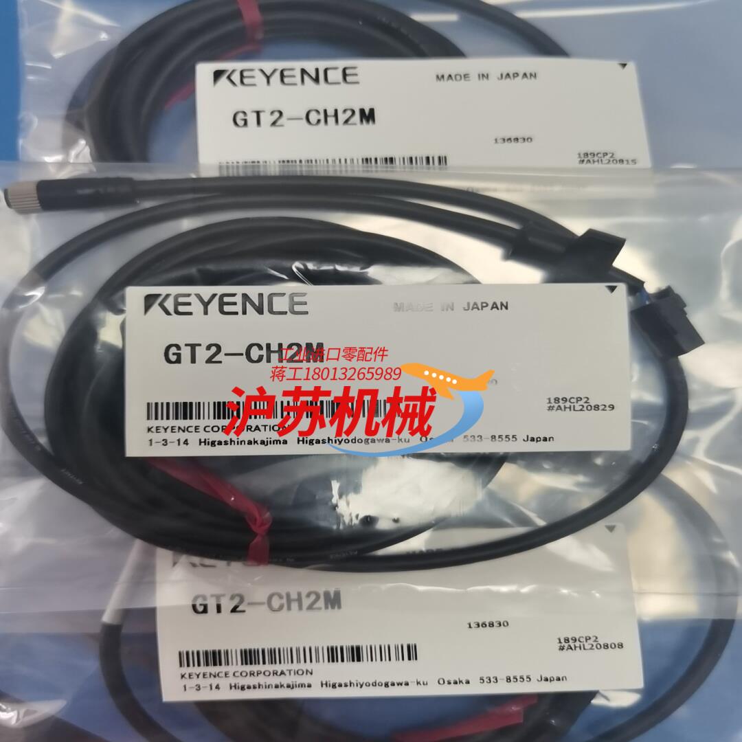 基恩士GT2-CH2M线缆，全新原装正品，货，，