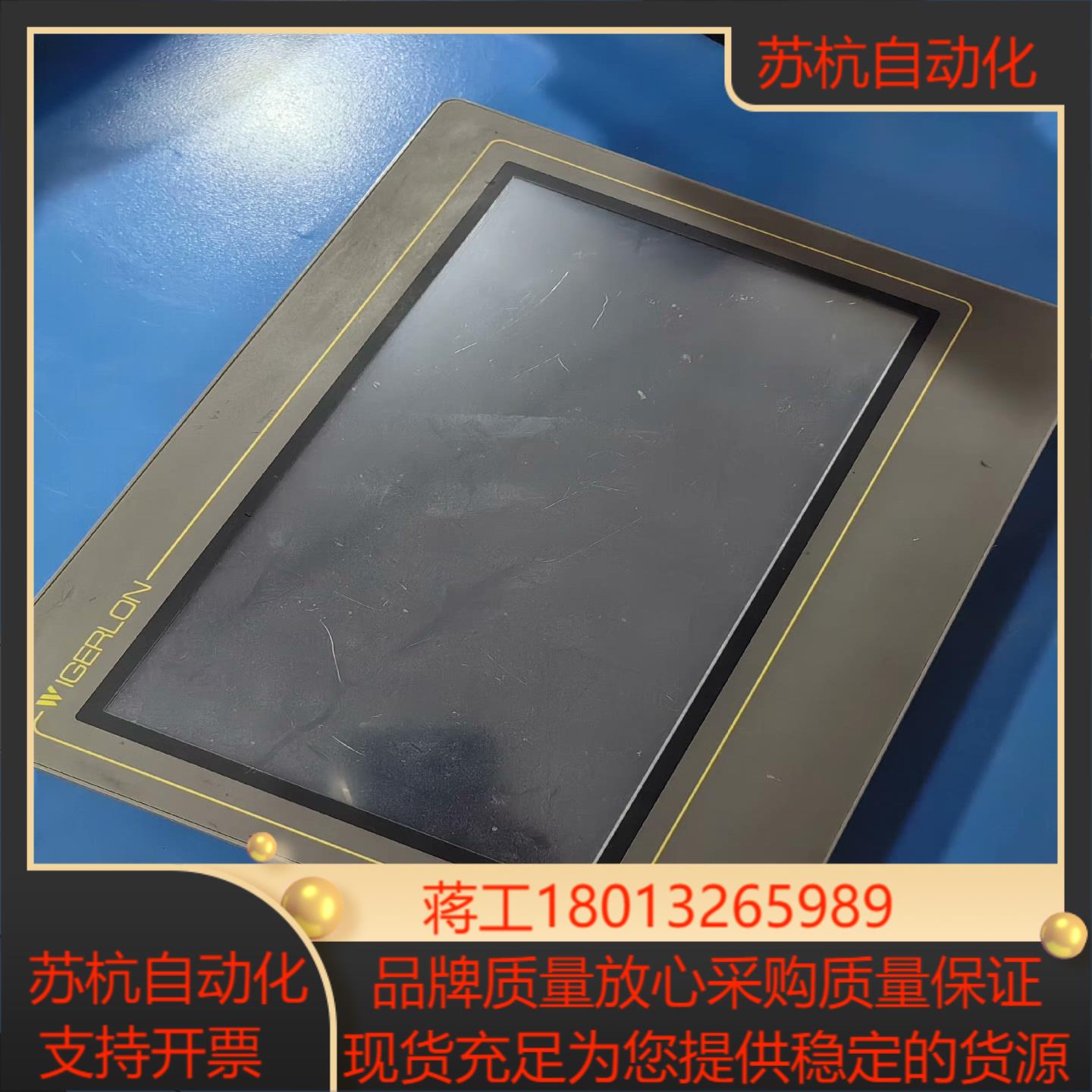 微朗10寸触摸屏TS 8100K2-31ST P1Q1C57