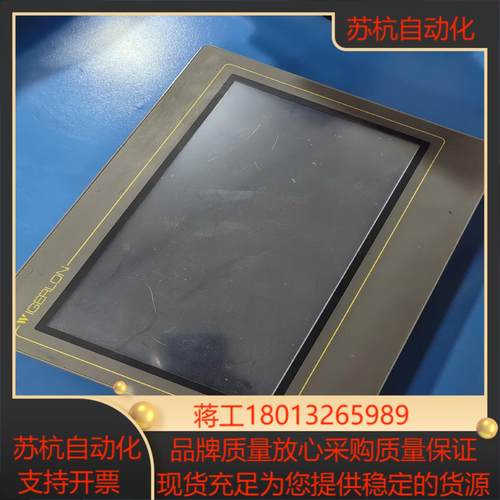 微朗10寸触摸屏TS 8100K2-31ST P1Q1C57
