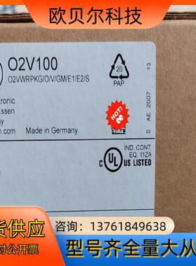 IFM 易福门 视觉传感器 O2V100 全新德国原装正品，