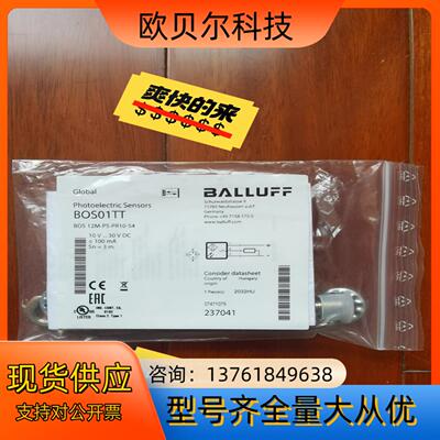 BOS01TT巴鲁夫传感器全新原装