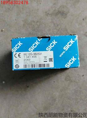 议价西克全新SICK光电WL12G-3B2531，订货号1041议价