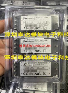 （请询价）电源模块 V110C24T100BG V110C24T100议价