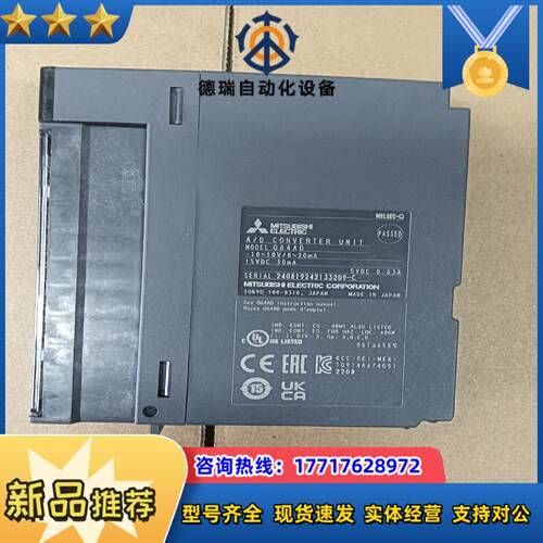 Q64AD 三菱 原装正品 功能完好  22年议价