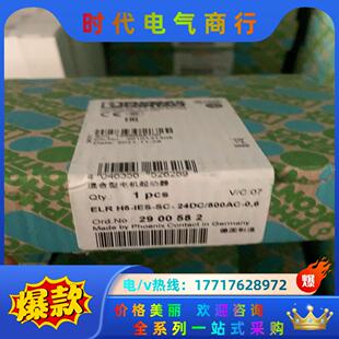 500AC IES 24DC 0.6 ELR