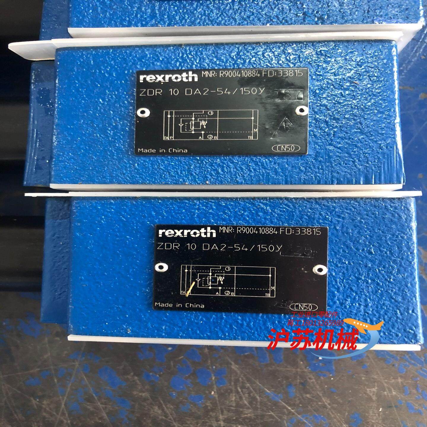 减压阀ZDR10DA2-54/150Y,R900410884