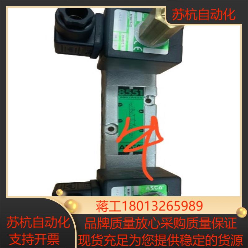 全新原装ASCO SC8551A422电磁阀