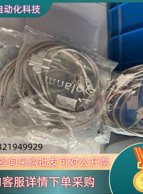 现货OC6000E   iLink总线电缆 388A2995G2