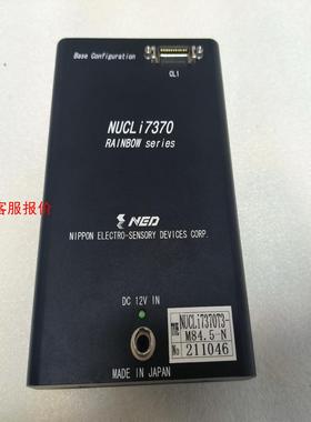 【环球】NED工业相机型号NED NUCLi7370T3-M84