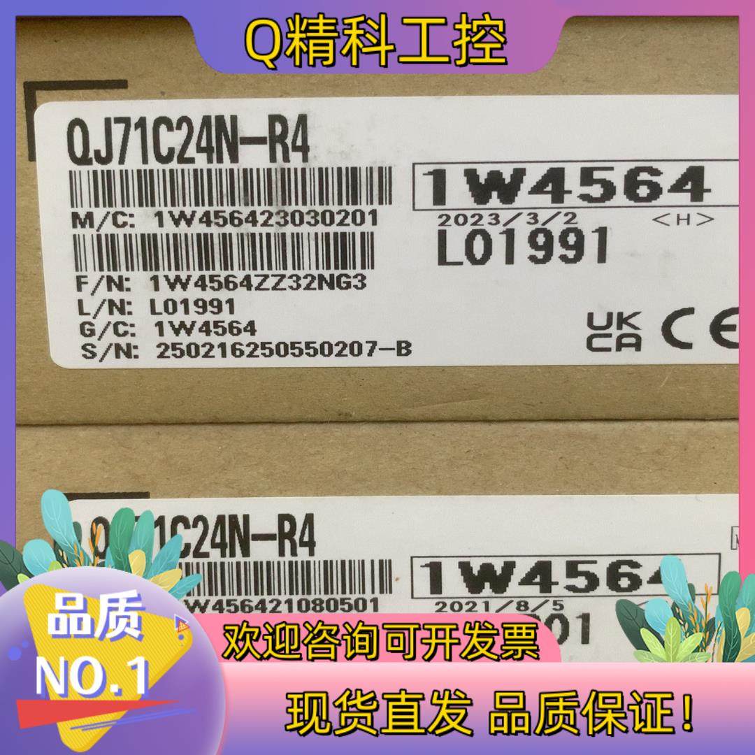 现货模块QJ71C24N-R4,全新原装请放,3C数码配件,其它配件,淘宝优惠券,粉丝福利购,淘宝优惠卷