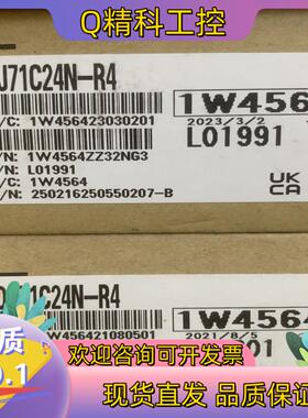 现货模块QJ71C24N-R4,全新原装请放
