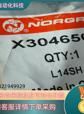 Norgen机械阀  X3046502